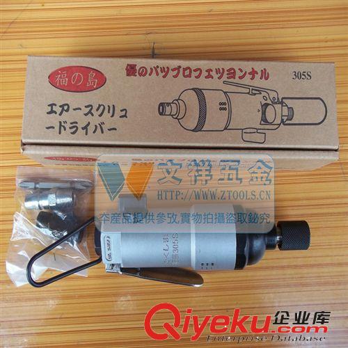 臺灣金速的力風批 起子 氣動螺絲刀 原裝 日本福島風批H31-305SS氣動起子 自鎖風批 螺絲刀原始圖片2