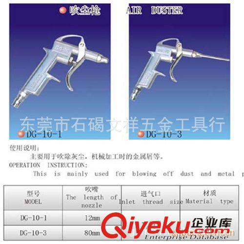 臺灣卡樂氣管 香港富利來水管 臺灣卡樂COLOR氣動工具 吹塵槍 吹風(fēng)槍 吹槍 KS-10 清潔槍原始圖片3