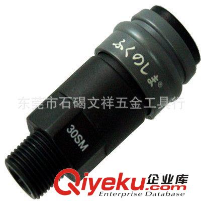臺灣卡樂氣管 香港富利來水管 福の島新型塑鋼氣動快速接頭 PU管接頭 自鎖 風管接頭 40SM 外牙原始圖片2