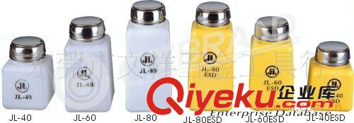 美國(guó)CT電子工具 批發(fā)佳樂(lè)酒精瓶/防靜電酒精瓶-JL-40酒精瓶