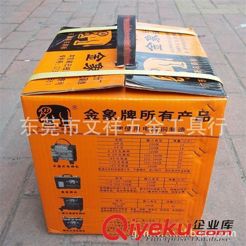 老金象牌 電焊機 焊鉗 焊條 焊線 金象牌BX1-410可調式精裝電焊機 老金象26千瓦焊機 大型工程用原始圖片2