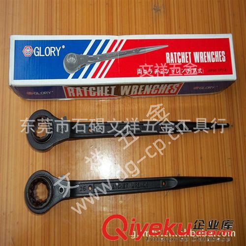 日本SUPER小霸王／高美牌棘輪扳手 日本GLORY高美牌尖尾卜板手26X29MM棘輪扳手 雙口換向扳手原始圖片2