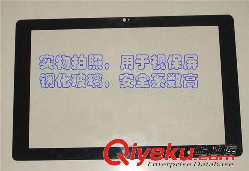 【視屏玻璃】 廠家提供定做視屏玻璃 專業(yè)用于視保屏前檔玻璃 透光率高 耐劃傷