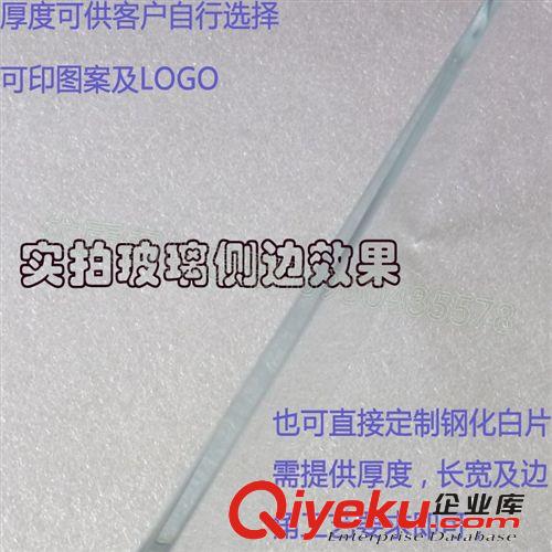 【鋼化玻璃】 生產(chǎn)供應(yīng)精品顯示器鋼化玻璃  zyjl