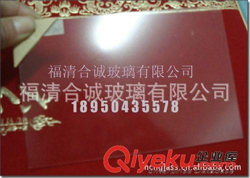 【鋼化玻璃】 熱銷推薦 亞光無反射表面 防劃傷AG磨砂鋼化玻璃原始圖片2