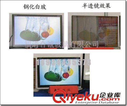 【鋼化玻璃】 廠家直銷批發(fā)鍍膜鏡面鋼化玻璃 支持混批 用于電視屏幕原始圖片3