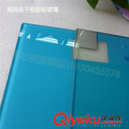 【更多產(chǎn)品】 【企業(yè)集采】鋼化玻璃300*300*5mm，電子稱面板玻璃 藍(lán)色絲印玻璃原始圖片2