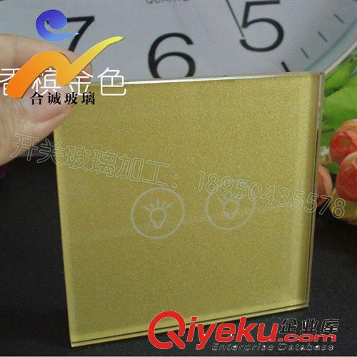 觸摸開關水晶面板系列 生產供應 兩位香檳金底色 智能家居專用開關面板玻璃