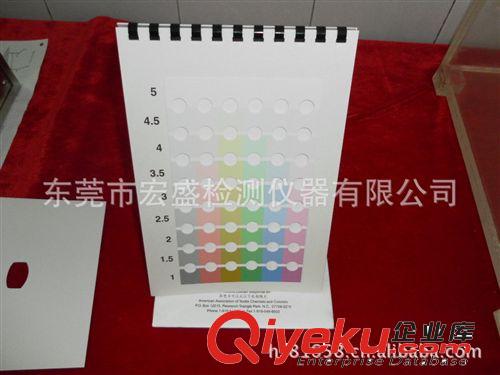 高分子、塑料試驗機 AATCC六色九級卡、AATCC六色九級對色卡原始圖片2