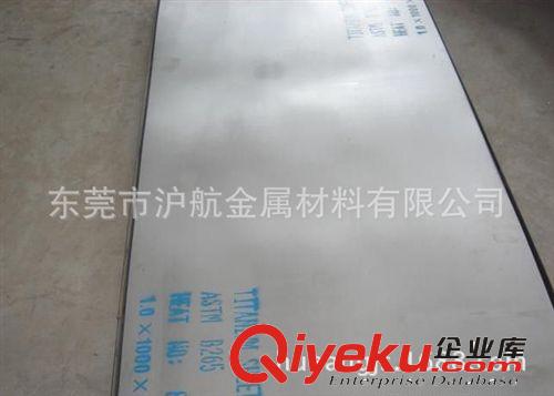 鈦及鈦合金 TA2工業(yè)純鈦板，{zx1}TA2鈦板價(jià)格原始圖片2
