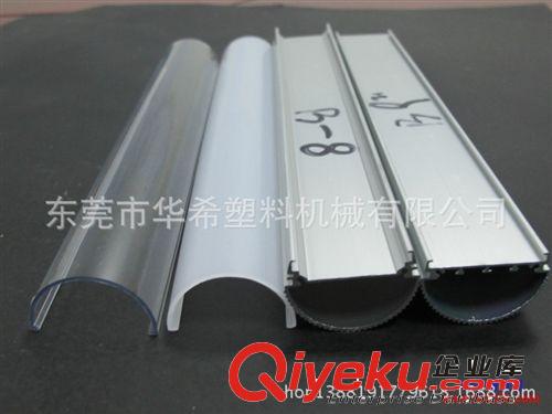型材擠出機(jī)生產(chǎn)線 LED燈罩?jǐn)D出生產(chǎn)線，擠出機(jī)，燈管擠出機(jī)，燈具擠出機(jī)原始圖片3