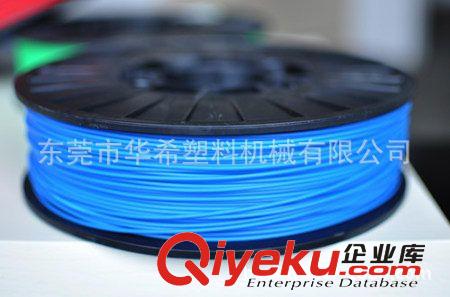 3D打印條擠出機(jī)生產(chǎn)線 3D耗材擠出機(jī)生產(chǎn)線 ABS耗材擠出機(jī)生產(chǎn)線 PLA 耗材擠出機(jī)生產(chǎn)線原始圖片3