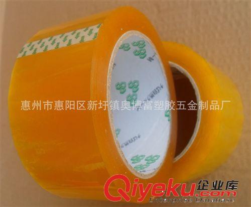 膠帶 廣東省封箱膠帶廠家直銷(xiāo)opp黃色封箱膠帶原始圖片3