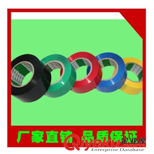 膠帶 生產(chǎn)銷售規(guī)格齊全彩色封箱膠帶