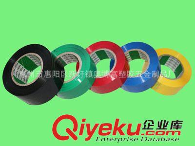 膠帶 廠家熱銷按照客戶要求定制彩色封箱膠帶原始圖片3