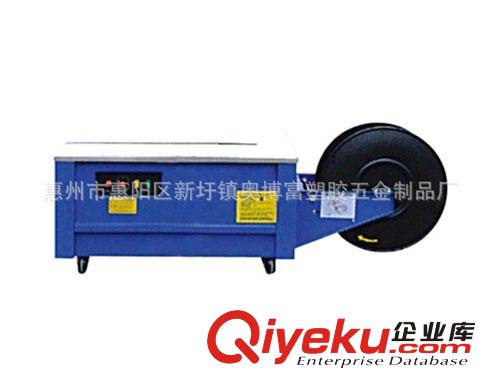 打包機(jī)械 供應(yīng)惠州深圳東莞全新低臺(tái)半自動(dòng)打包機(jī)原始圖片3