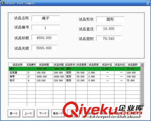 拉力試驗機系列 {wn}材料試驗機，線類拉力試驗機，電腦式拉力試驗機，