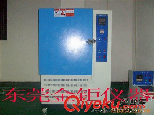 振動試驗機系列 電腦式振動試驗機,JJ-1550,含稅，包郵，現(xiàn)貨直銷