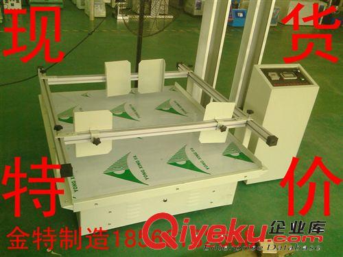 振動(dòng)試驗(yàn)機(jī)系列 振動(dòng)試驗(yàn)機(jī)，振動(dòng)臺(tái)