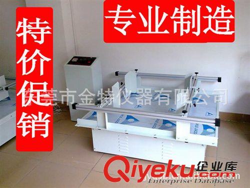 振動試驗機(jī)系列 供應(yīng)振動試驗機(jī)