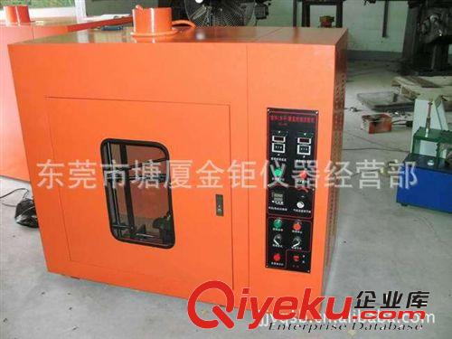 電線試驗機系列 水平垂直燃燒試驗機HVR-4 ,UL94燃燒試驗機，可開17%增值sfp原始圖片3