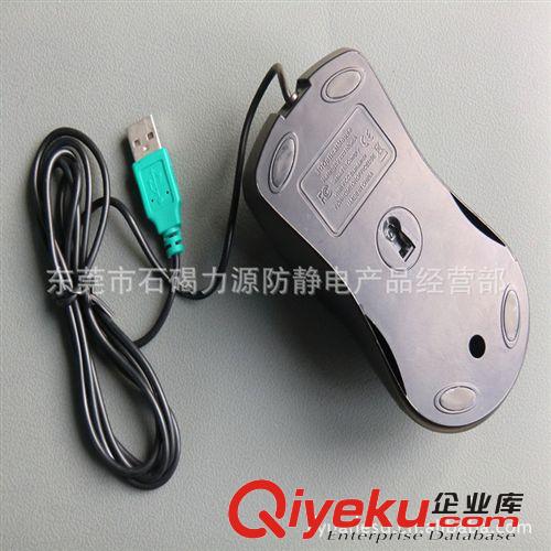 防靜電辦公用品 廠家直銷防靜電鼠標(biāo)|防靜電有線鼠標(biāo)|防靜電無塵鼠標(biāo)。