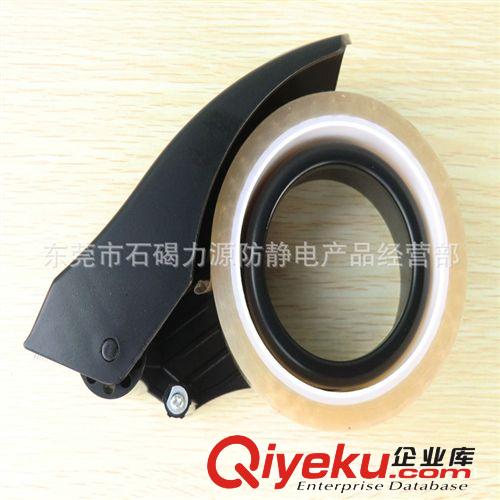 防靜電辦公用品 熱銷防靜電封箱膠帶機，透明膠帶封箱器，封箱膠紙機。原始圖片2