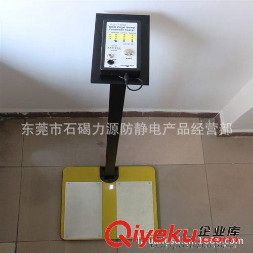 防靜電儀器、儀表 廠家直銷ACL-781人體綜合測試儀支架，ACL靜電測試儀支架。原始圖片3