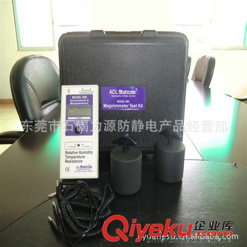 防靜電儀器、儀表 供應(yīng)PRS-801電阻測(cè)量?jī)x｜數(shù)字式電阻測(cè)試儀。原始圖片3