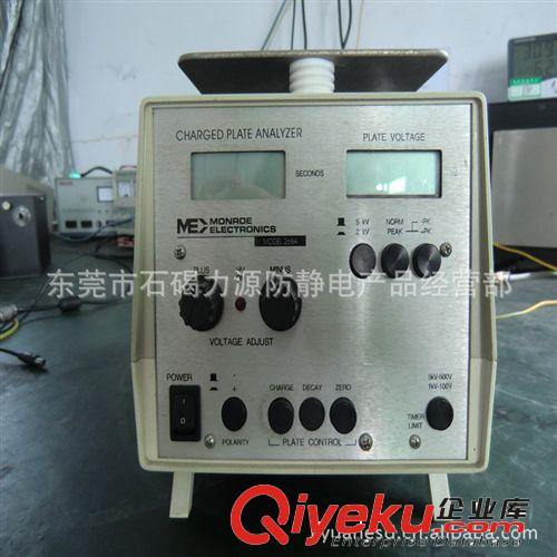 防靜電儀器、儀表 熱銷ME268A平版式靜電測試儀｜離子風(fēng)機分析儀｜離子風(fēng)機測試儀。原始圖片2