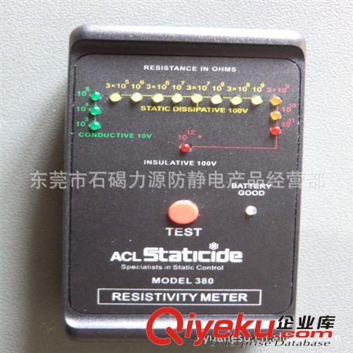 防靜電液 直銷ACL-2002防靜電液｜ACL-2003｜ACL-2002強(qiáng)力型靜電液。原始圖片3