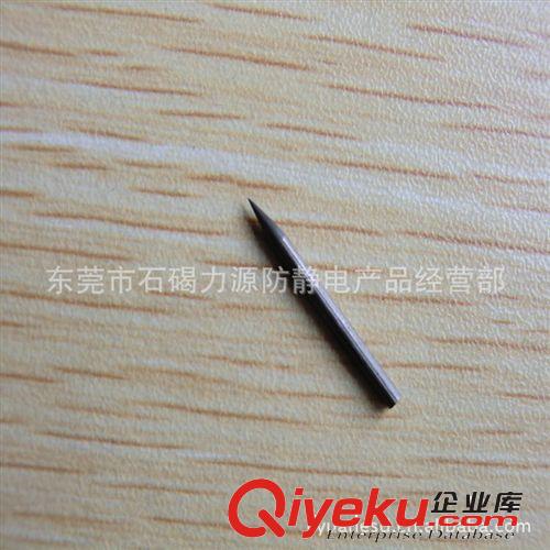 防靜電離子風機 廠家直銷優(yōu)質(zhì)鎢放電針|直徑1.5*長8MM鎢針|離子放電針。