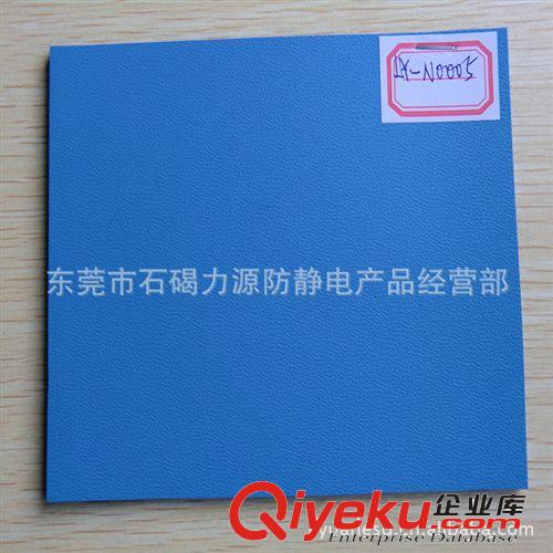 防静电台垫 厂家直销抗震抗疲劳防静电地垫｜防静电胶皮｜防静电橡胶垫。