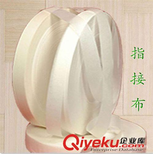 查看所有寶貝 產銷指接布 木皮指接布 帶膠木皮指接布 中國帶膠木皮指接布