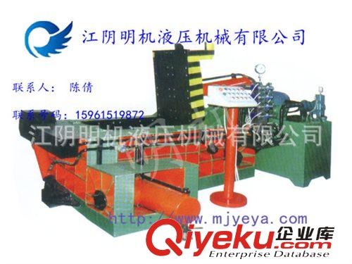 手動打包機 液壓金屬刨花壓塊機，廢舊自行車壓塊機，廢鐵、廢鋁、廢鋼打包機