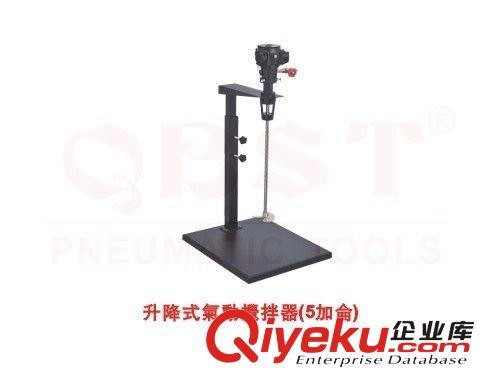 涂裝工具 供應(yīng)5加侖升降式氣動(dòng)攪拌器、氣動(dòng)油漆攪拌機(jī)、涂料攪拌器原始圖片2