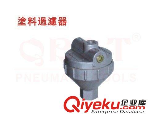 涂裝工具 供應(yīng)涂料過濾器原始圖片2