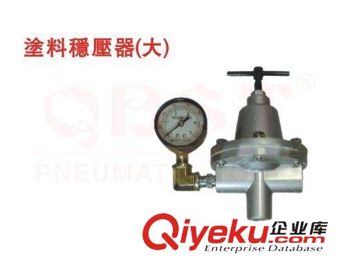涂裝工具 供應(yīng)涂料穩(wěn)壓器（大）,調(diào)壓器，氣動(dòng)工具原始圖片2