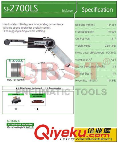 日本 SI-信濃氣動(dòng)工具系列 供應(yīng)日本信濃SI-5100A氣動(dòng)鉆，正逆轉(zhuǎn)氣鉆、sq式氣鉆