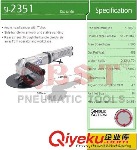 日本 SI-信濃氣動工具系列 日本信濃SI-3118-6氣動雙動磨光機、,氣動磨光機