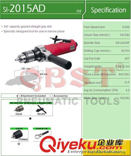 日本 SI-信濃氣動工具系列 日本信濃SI-2011S氣動研磨機,氣動磨機