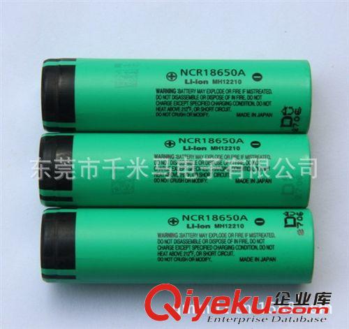 18650鋰電池 全新進(jìn)口Panasonic松下18650鋰電池 3100mAh