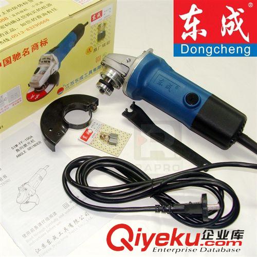 電動(dòng)工具 批發(fā)東成zp角磨機(jī)S1M-FF-100A 540W 100MM手磨機(jī)切割機(jī)手砂輪