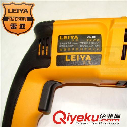 電動(dòng)工具 雷亞油壓沖擊鉆26-06 電鉆電錘電鎬三功能 工業(yè)級(jí) 鉆孔鑿墻 980W原始圖片3