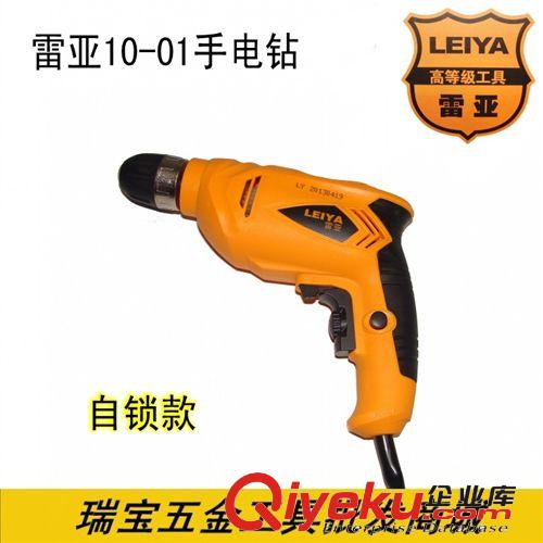 電動工具 雷亞電動工具代理批發(fā)600W大功率家用手電鉆10mm正反轉(zhuǎn) 定檔調(diào)速