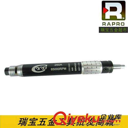 氣動工具 批發(fā)金騎士高扭力氣動刻磨機(jī)風(fēng)磨筆  風(fēng)磨機(jī) 刻模機(jī) 250A原始圖片2