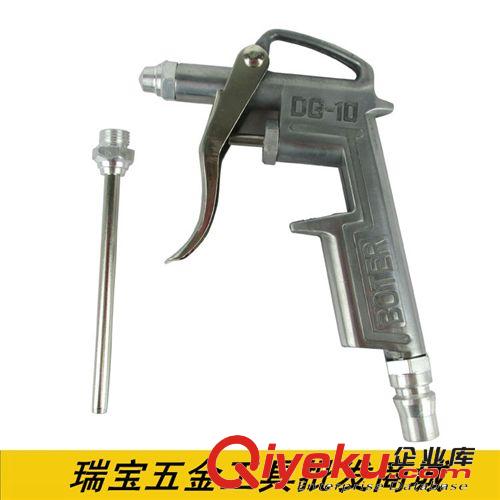 氣動工具 批發(fā)波特BOTERgd吹塵槍吹qq 風槍 空氣清潔器除塵槍  DG-10