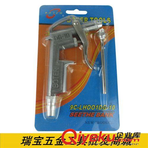 氣動工具 批發(fā)波特BOTERgd吹塵槍吹qq 風槍 空氣清潔器除塵槍  DG-10