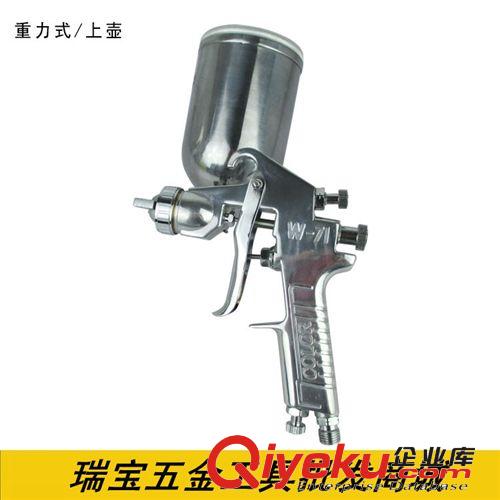 氣動(dòng)工具 臺(tái)灣卡樂(lè)氣動(dòng)噴漆槍W(xué)-71家具汽車(chē)油漆噴涂噴槍1.5口徑上壺下壺原始圖片2