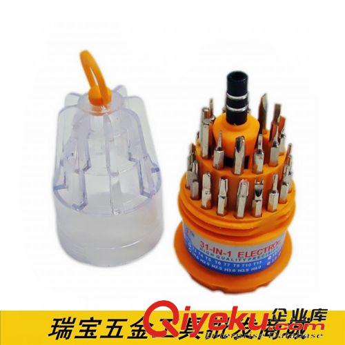 螺絲批系列 超強(qiáng)悍混合30合1{wn}拆機(jī)工具 維修工具 30件套螺絲刀 替換式起子原始圖片2
